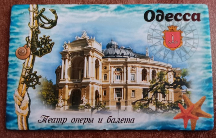 D5 - Magnet frigider - tematica turism - Bahcisarai - Ucraina 5