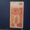 10 ruble 1961