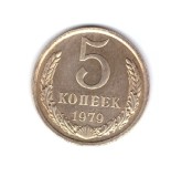 Moneda URSS/Rusia 5 copeici 1979, stare foarte buna, curata
