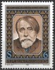 B2539 - Austria 1987 - Celebritati,neuzat,perfecta stare, Nestampilat