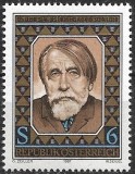 B2539 - Austria 1987 - Celebritati,neuzat,perfecta stare