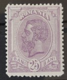 Romania 1894 - Carol l-Spic de grau,filigran PR,Lp.51g