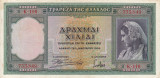 GRECIA 1.000 drahme 1939 VF+++/aXF!!!