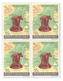 Romania, LP 919/1976, 1600 ani existenta document. a orasului Buzau, bloc 4, MNH, Nestampilat