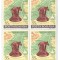 Romania, LP 919/1976, 1600 ani existenta document. a orasului Buzau, bloc 4, MNH