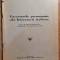 1937 Anita Belciugateanu, Caracterele permanente ale literaturii italiene extras