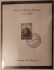 Romania 1932 Expozitia Filatelica Romana, cu stampila expozitiei MNH, Stampilat