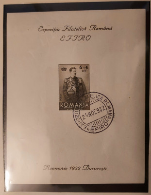 Romania 1932 Expozitia Filatelica Romana, cu stampila expozitiei foto