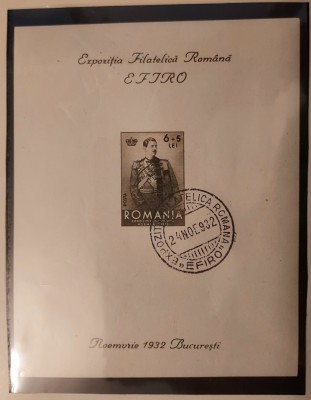 Romania 1932 Expozitia Filatelica Romana, cu stampila expozitiei MNH foto