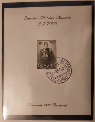 Romania 1932 Expozitia Filatelica Romana, cu stampila expozitiei foto