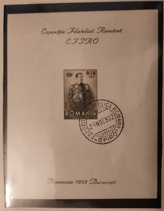 Romania 1932 Expozitia Filatelica Romana, cu stampila expozitiei