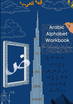 The Unspoken Arabic: Arabic Alphabet for beginners foto