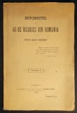 ✝ 1902 Bucuresci ISTORIA a PATRUZECI de BISERICI din ROMANIA &ndash; preot Marin Dumitrescu Vol. II 174 pag 24x17cm Monografie Biserica Manastire Stare buna