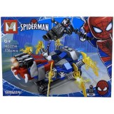 Lego Spiderman MG225A