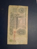 3 ruble 1961