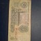 3 ruble 1961