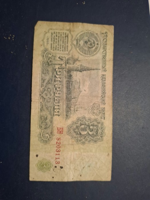 3 ruble 1961