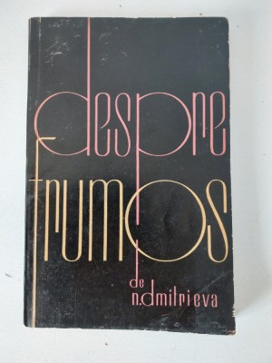 DESPRE FRUMOS - N. DMITRIEVA, Editura: MERIDIANE 1962 foto