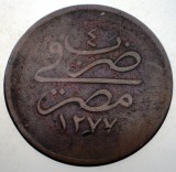 B.709 EGIPT EGYPT IMPERIUL OTOMAN ABDUL AZIZ 20 PARA 1277/4/1863