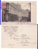 Bucuresti -Calea Victoriei, Biserica Cretulescu-clasica-edit. Fortuna-rara, TCV