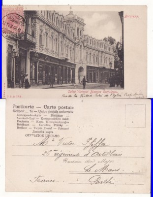 Bucuresti -Calea Victoriei, Biserica Cretulescu-clasica-edit. Fortuna-rara, TCV foto