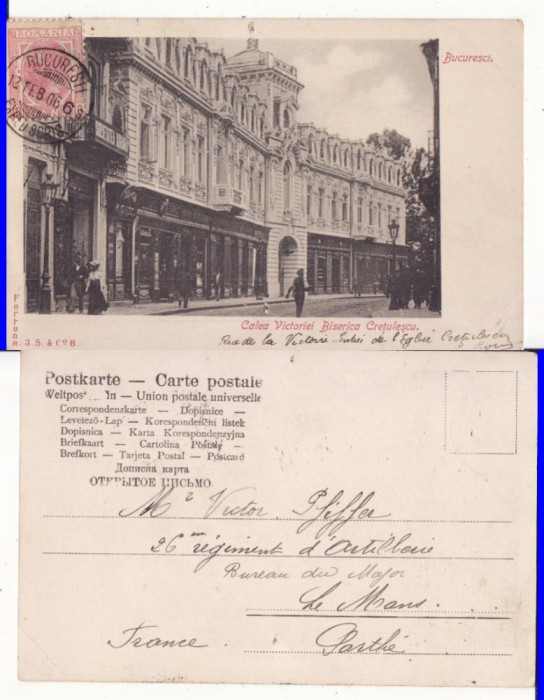 Bucuresti -Calea Victoriei, Biserica Cretulescu-clasica-edit. Fortuna-rara, TCV