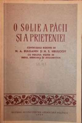 O SOLIE A PACII AI A PRIETENIEI foto