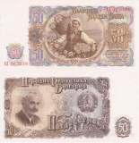 BULGARIA 50 leva 1951 UNC!!!