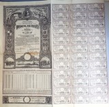 1941 IMPRUMUTUL REINTREGIRII 4,5% - LOT (4 buc)