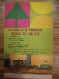 1977 Reclamă Combinat prelucrarea lemnului FOCSANI comunism VRANCEA mobila 19x12