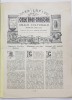 CELE TREI CRISURI - ANALE CULTURALE , NUMAR SPECIAL , ANUL VIII , SEPT . - OCT. 1927 , LIPSA COPERTA FATA *