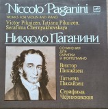 Disc Vinil Niccolo Paganini- Victor Pikaizen, Tatiana Pikaizen, Serafima Chernyakhovskaya - Works For Violin And Piano -Мелодия-C10&mdash;18013-14