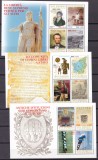 San Marino 2000 Aniv. 1700 ani MI 1909-1928 ( 5 kleib.) MNH, Nestampilat