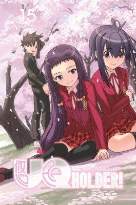 Uq Holder! 15 foto
