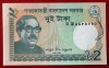 Bangladej 2 taka 2018 UNC necirculata **