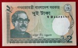 Bangladej 2 taka 2018 UNC necirculata **