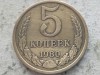 RUSIA/URSS-5 COPEICI 1980, Europa