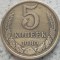 RUSIA/URSS-5 COPEICI 1980