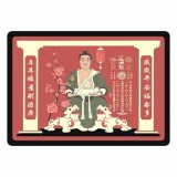 Cumpara ieftin Abtibild sticker de protectie Tai Sui