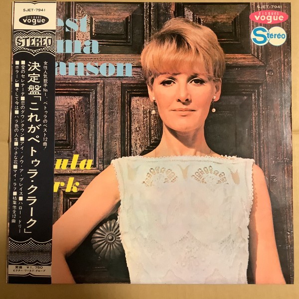 Vinil &quot;Japan Press&quot; Petula Clark &lrm;&ndash; Petula Clark / Golden Disk (VG+)