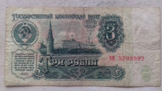 BANCNOTA 3 RUBLE 1961-RUSIA (URSS) foto