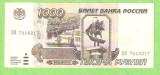 RUSIA 1.000 RUBLE / 1995.