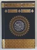 KUR ' AN - I KERIM ( SFANTUL CORAN ) , 2020