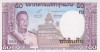 Bancnota Laos 50 Kip (1963) - P12b UNC ( vezi descriere )