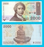 Croatia (p#23) 2.000 Dinara 1992 UNC &#039;Glagolica&#039; serie: B4742639