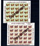 Guyana 1989 - Fluturi, supratipar metalic Rotary, Lions, cercetași, minicoli neuzate SPECIMEN