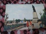 Cumpara ieftin CARTE POSTALA --URSS NECIRCULATA