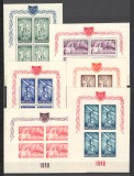 Romania.1948 Organizatia Sportului Popular OSP-coli mici XR.203