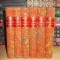 MEMORIILE LUI J. CASANOVA DE SEINGALT * 6 VOL ( 3,4,5,6,7,8 ) , PARIS , 1927 *