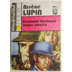 Arsene Lupin. Diamantul blestemat. Lampa ebraica &ndash; Maurice Leblanc